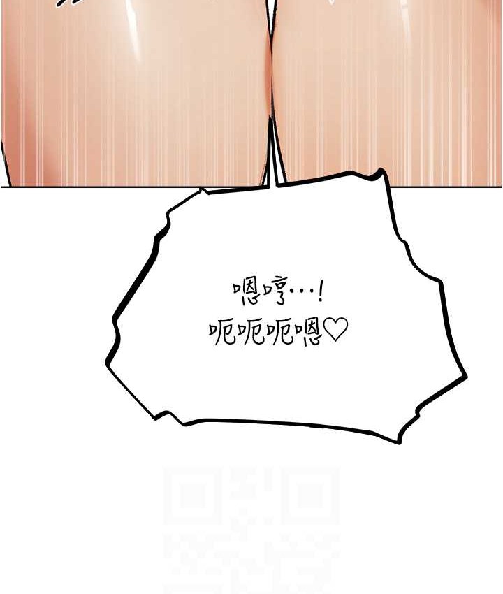 异界猎妻人第64話-偷聽下屬的叫床聲