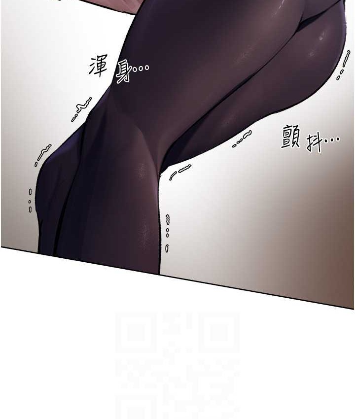 异界猎妻人第64話-偷聽下屬的叫床聲