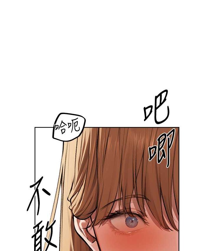 异界猎妻人第64話-偷聽下屬的叫床聲