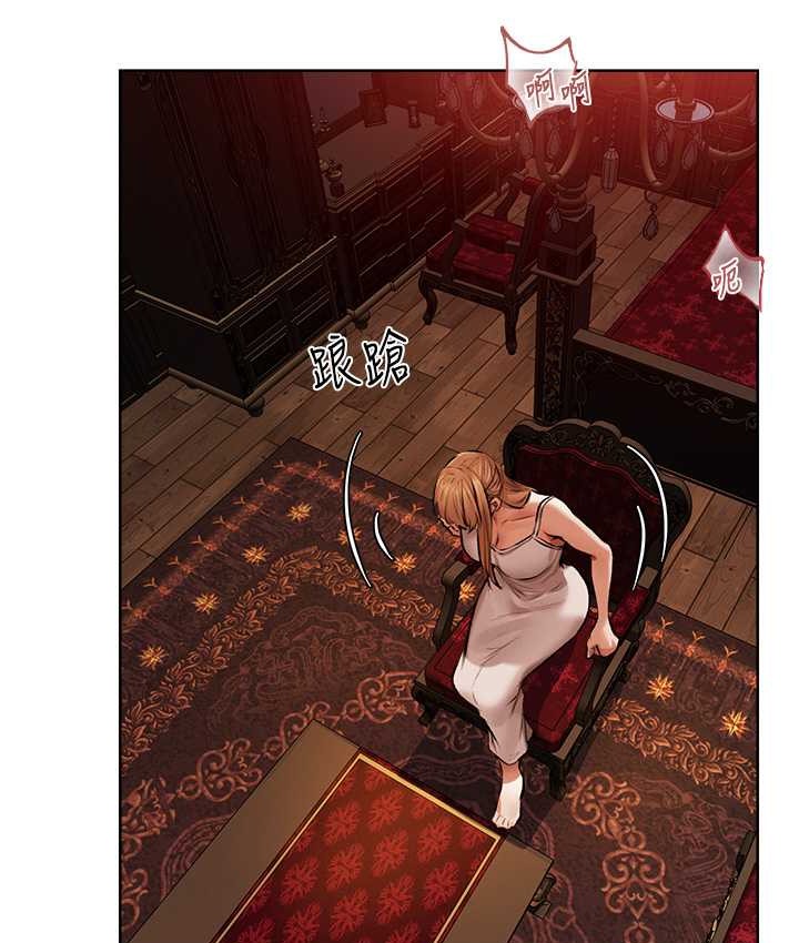 异界猎妻人第64話-偷聽下屬的叫床聲