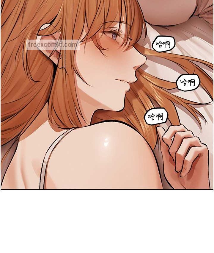 异界猎妻人第64話-偷聽下屬的叫床聲