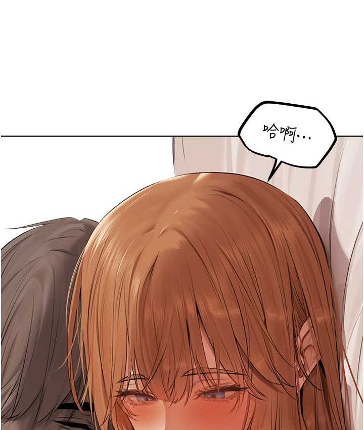异界猎妻人第64話-偷聽下屬的叫床聲