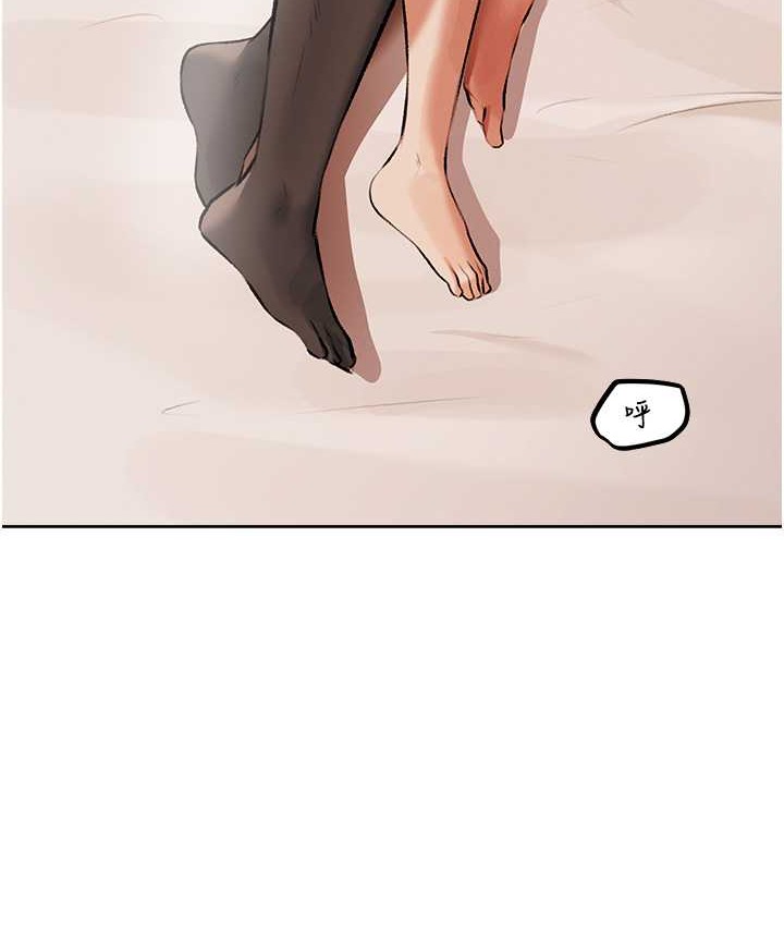 异界猎妻人第65話-調教夫人鮑魚小隊成立!