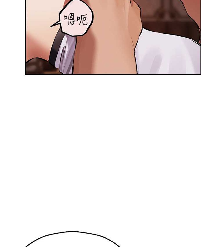 异界猎妻人第65話-調教夫人鮑魚小隊成立!