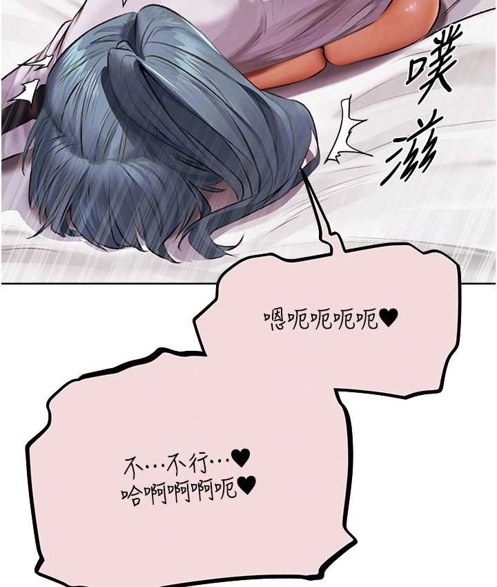 异界猎妻人第65話-調教夫人鮑魚小隊成立!