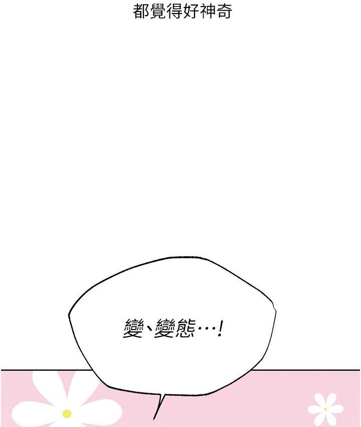 C˵65Ԓ-{̷U~С꠳!