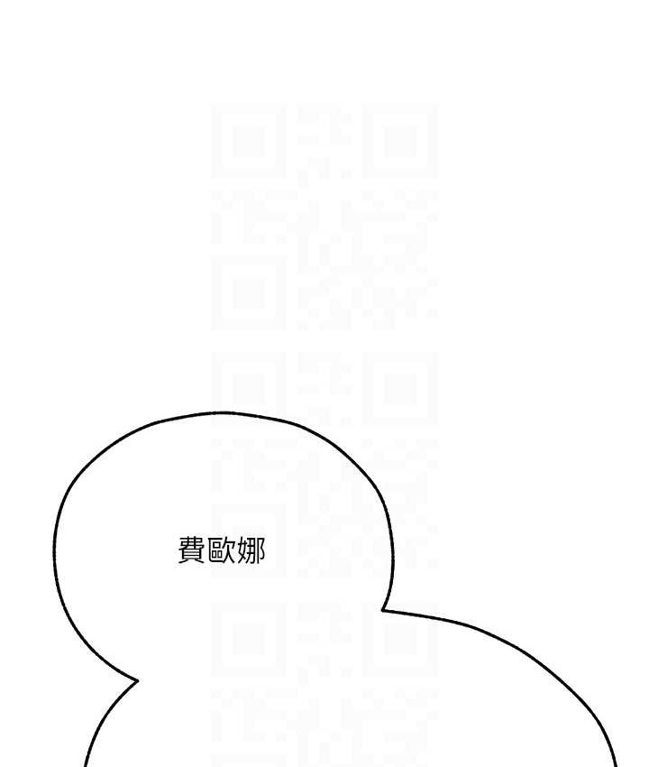 异界猎妻人第65話-調教夫人鮑魚小隊成立!