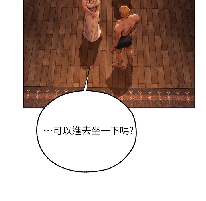 异界猎妻人第66話-欲擒故縱，靜待上鉤