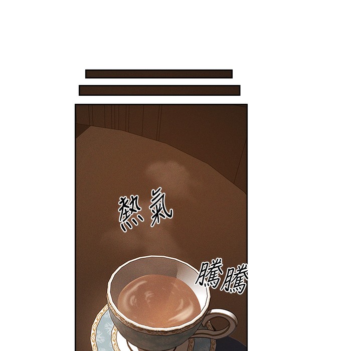 异界猎妻人第66話-欲擒故縱,靜待上鉤