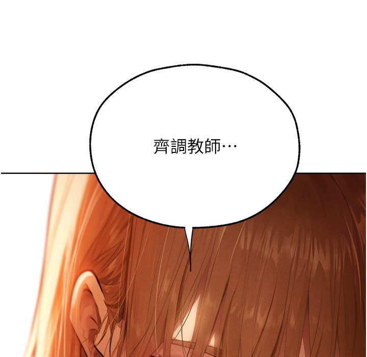 异界猎妻人第66話-欲擒故縱,靜待上鉤