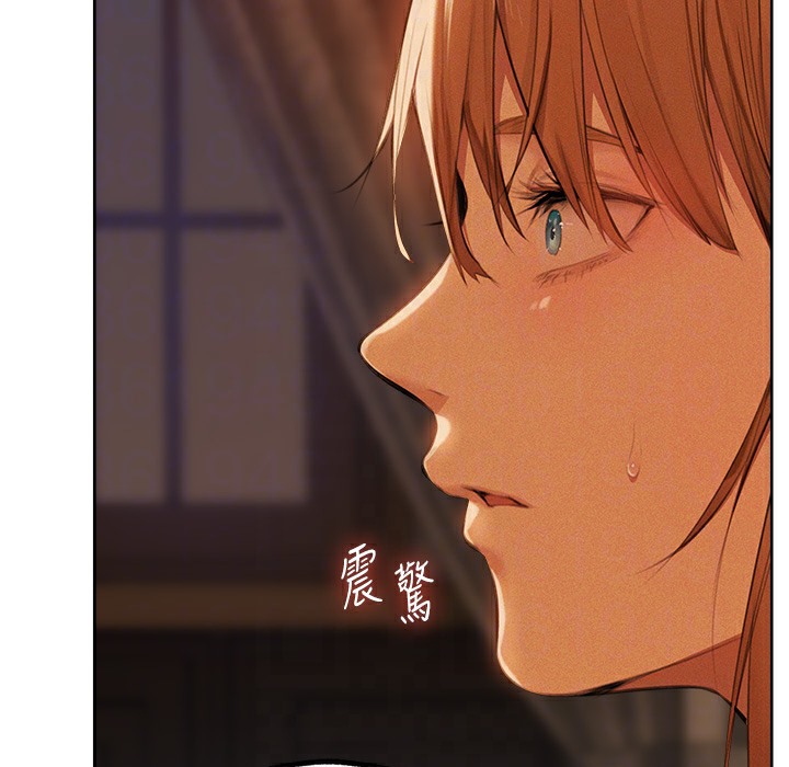 异界猎妻人第66話-欲擒故縱,靜待上鉤