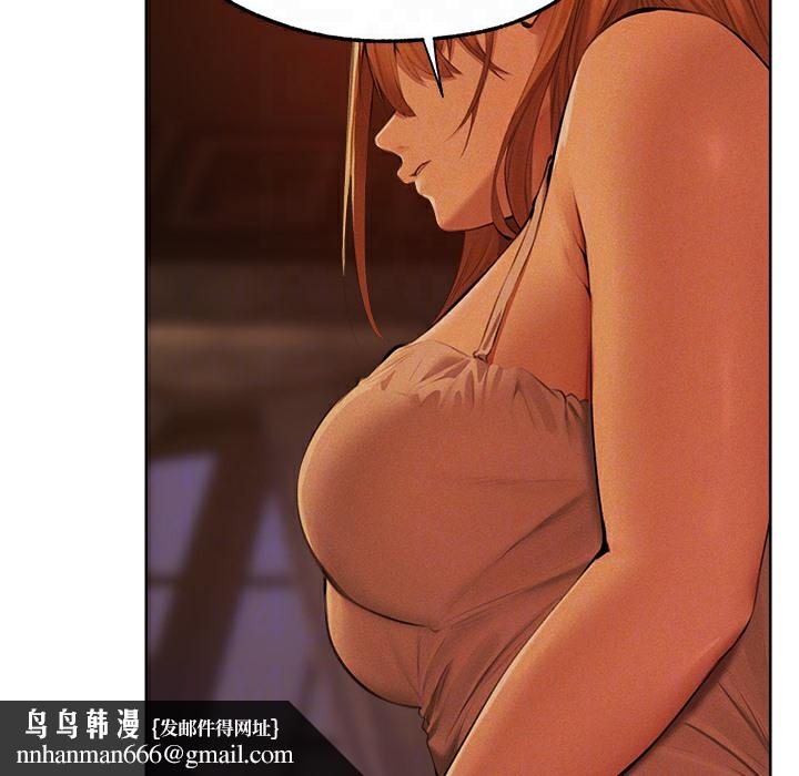 异界猎妻人第66話-欲擒故縱,靜待上鉤