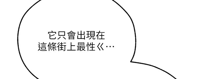 异界猎妻人第66話-欲擒故縱,靜待上鉤