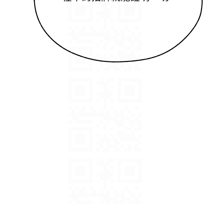 异界猎妻人第66話-欲擒故縱,靜待上鉤