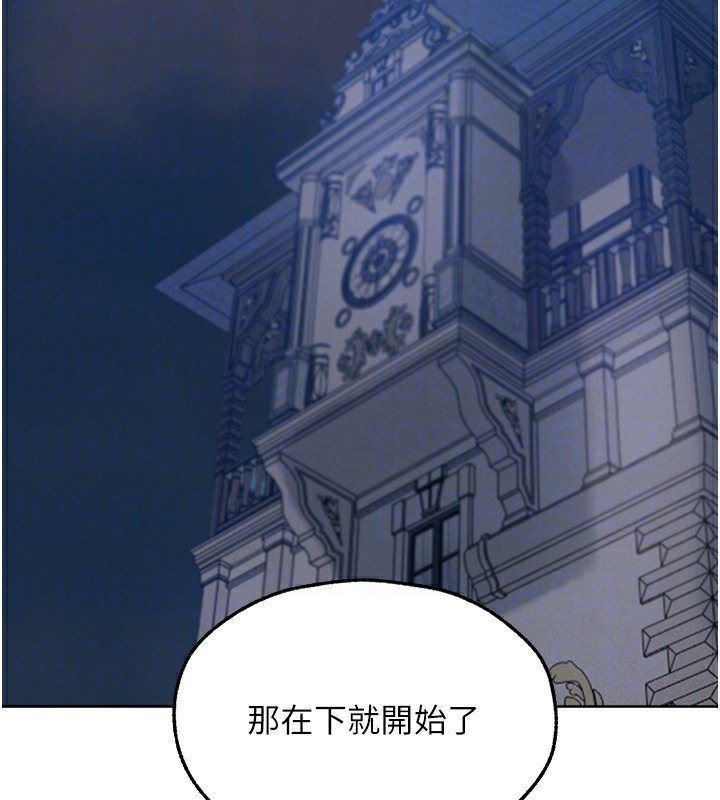 异界猎妻人第67話-老公,想看我被蹂躪嗎?