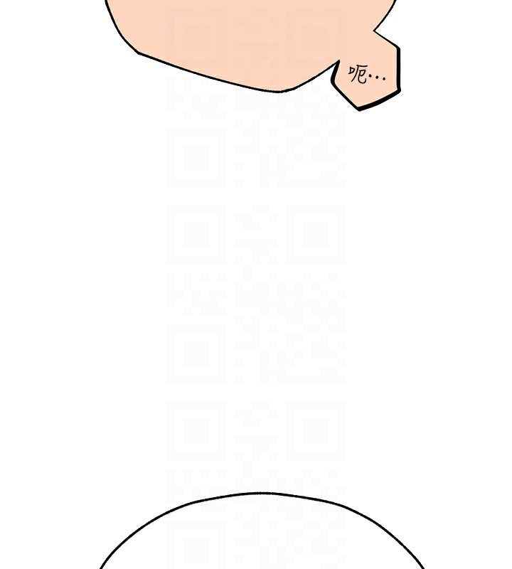 异界猎妻人第67話-老公，想看我被蹂躪嗎?