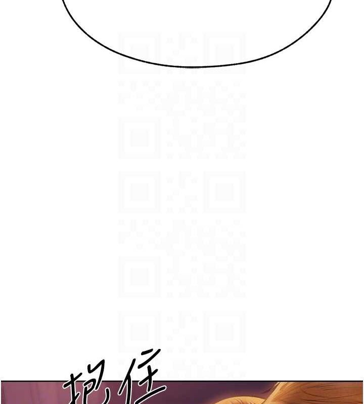 异界猎妻人第68話-獵人親授頂級誘夫術