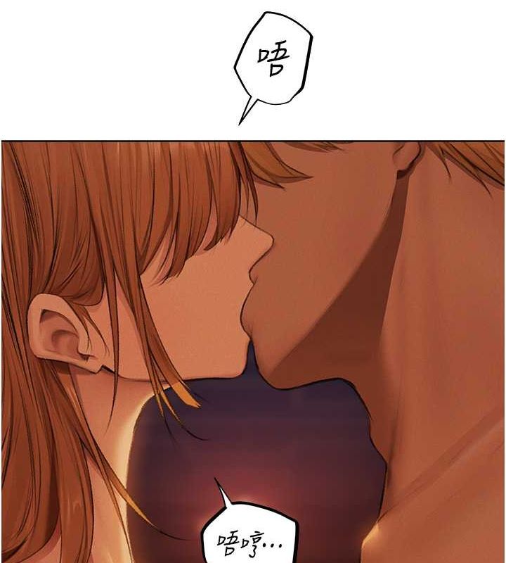 异界猎妻人第68話-獵人親授頂級誘夫術