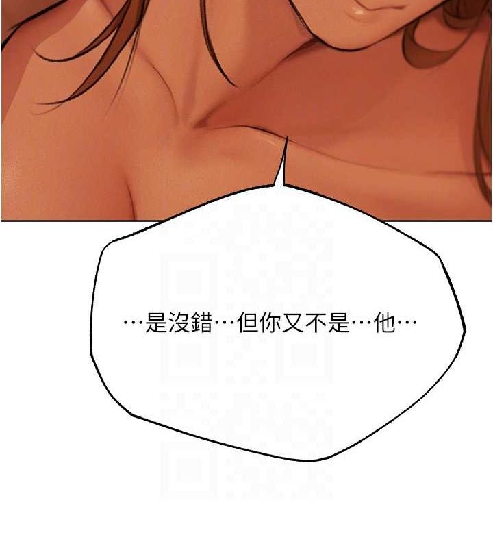 异界猎妻人第68話-獵人親授頂級誘夫術