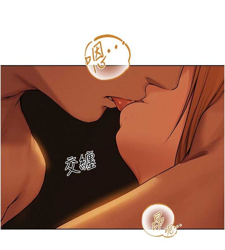 异界猎妻人第68話-獵人親授頂級誘夫術