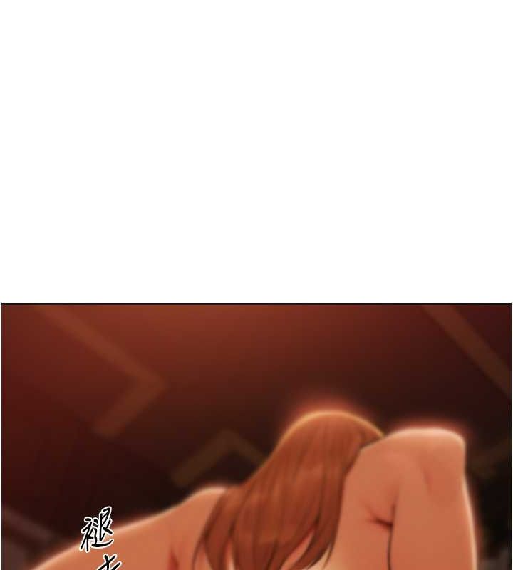 异界猎妻人第68話-獵人親授頂級誘夫術