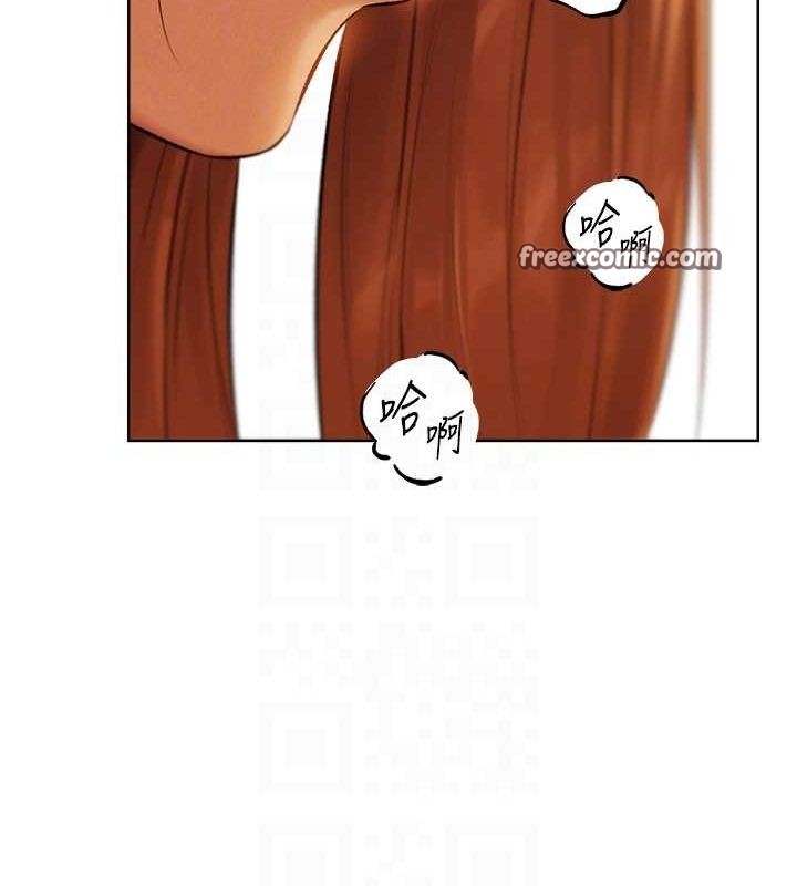 异界猎妻人第68話-獵人親授頂級誘夫術