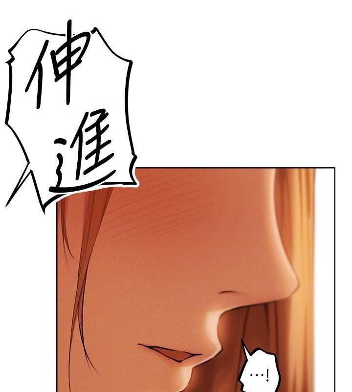 异界猎妻人第68話-獵人親授頂級誘夫術