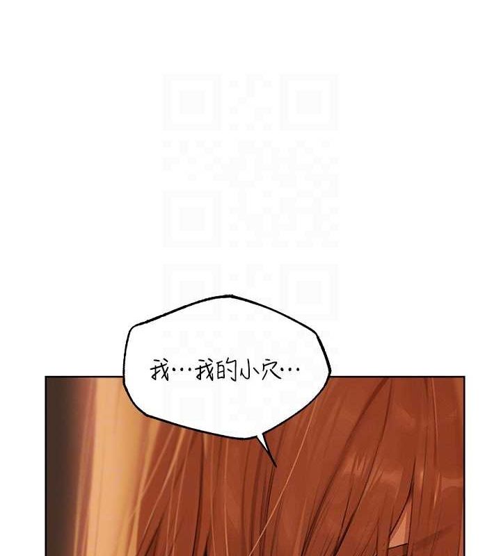 异界猎妻人第68話-獵人親授頂級誘夫術