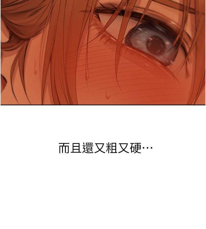 异界猎妻人第68話-獵人親授頂級誘夫術