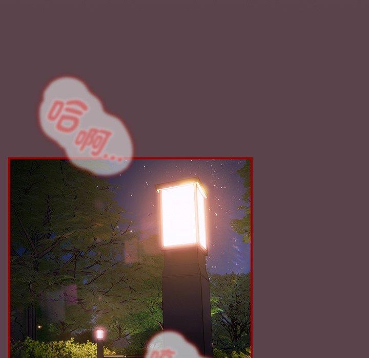 游戏不能这样玩第29話