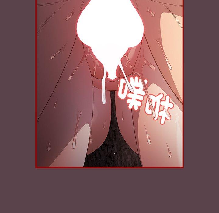 游戏不能这样玩第29話