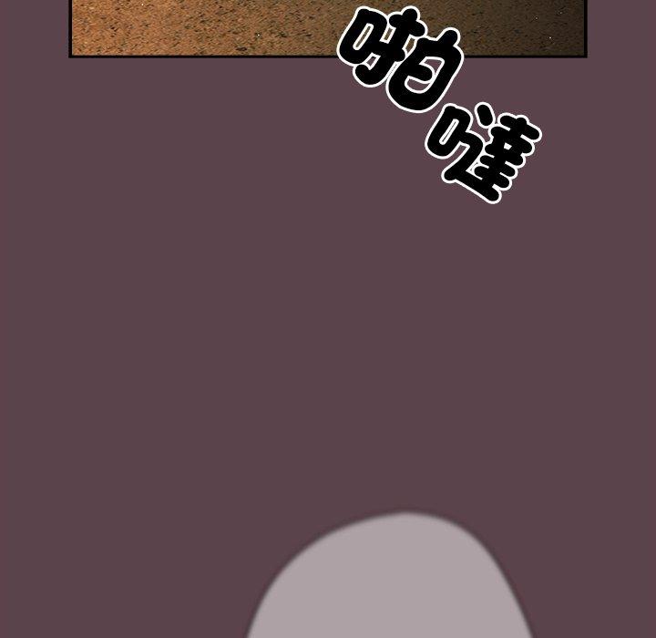游戏不能这样玩第29話
