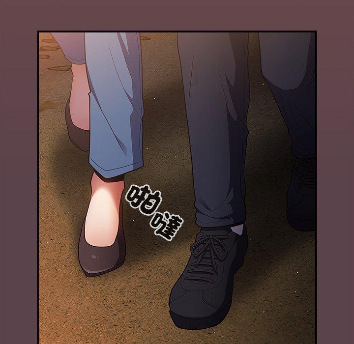 游戏不能这样玩第29話