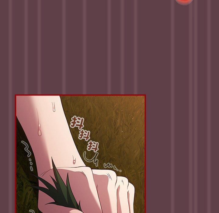 游戏不能这样玩第30話