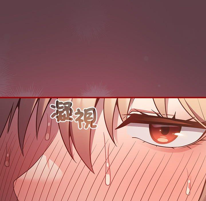 游戏不能这样玩第30話