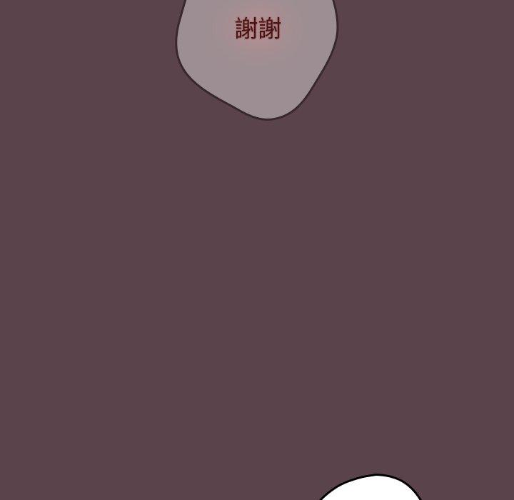 游戏不能这样玩第30話