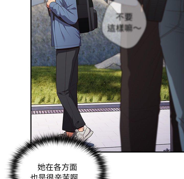 游戏不能这样玩第31話