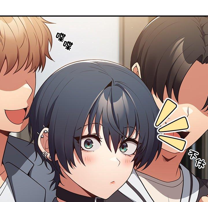 游戏不能这样玩第31話