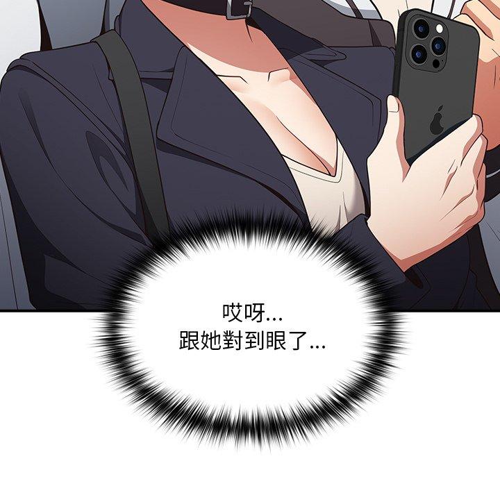 游戏不能这样玩第31話