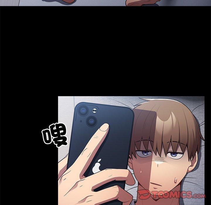游戏不能这样玩第31話