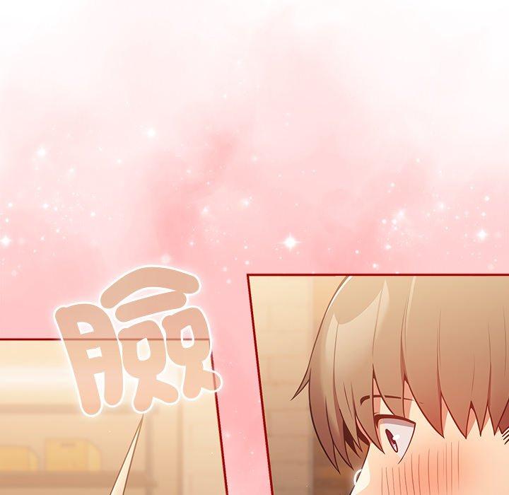 游戏不能这样玩第31話