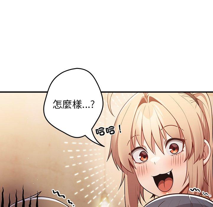 游戏不能这样玩第31話