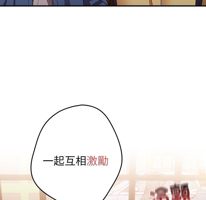 游戏不能这样玩第31話