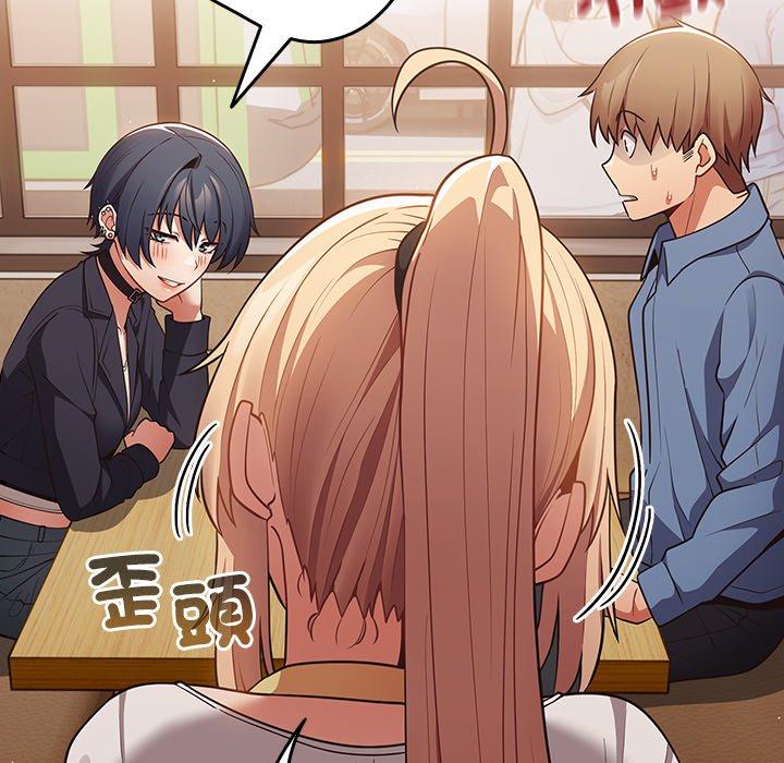 游戏不能这样玩第31話
