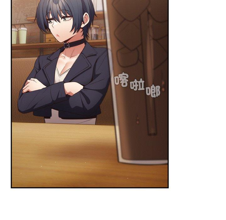 游戏不能这样玩第32話