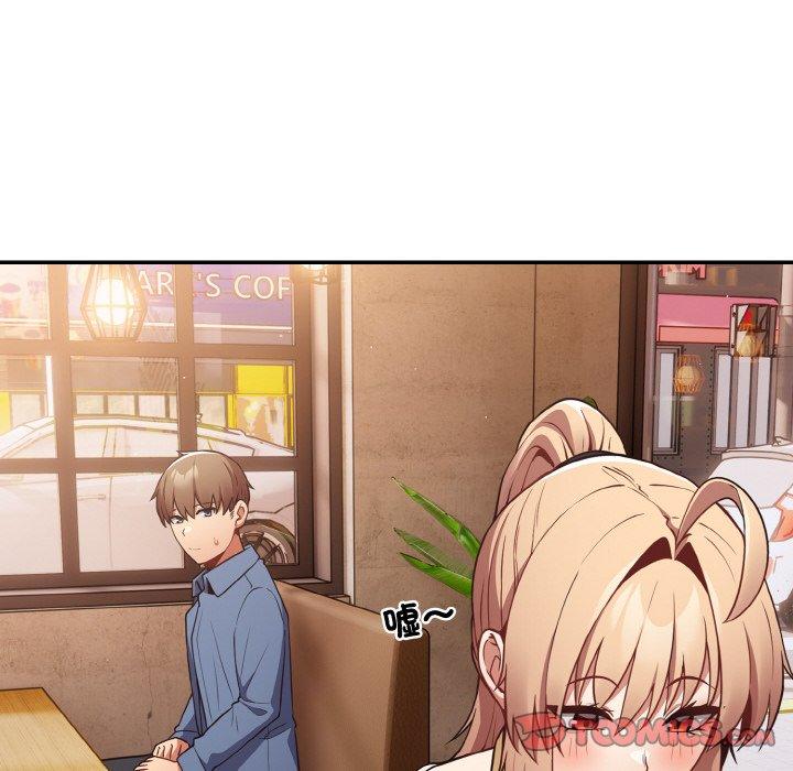 游戏不能这样玩第32話