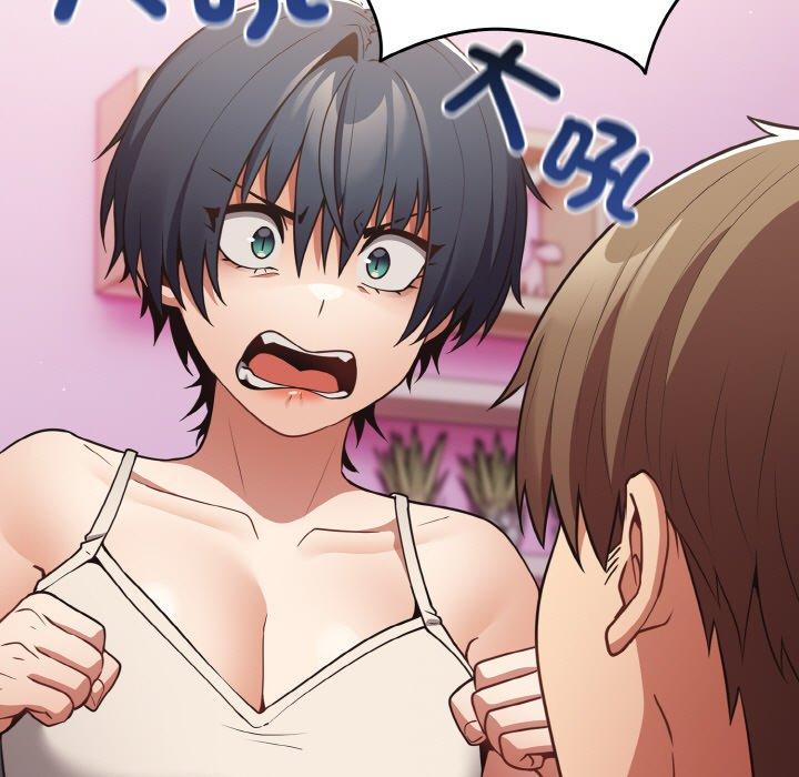 游戏不能这样玩第33話