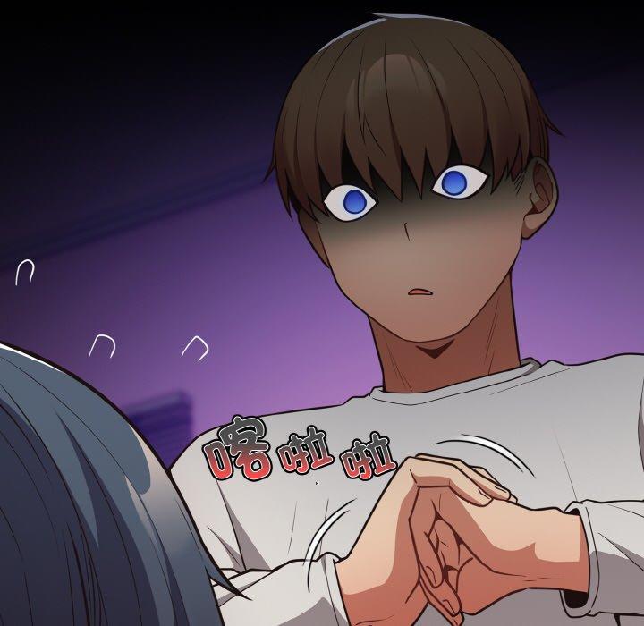 游戏不能这样玩第33話