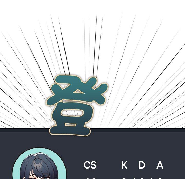 游戏不能这样玩第33話
