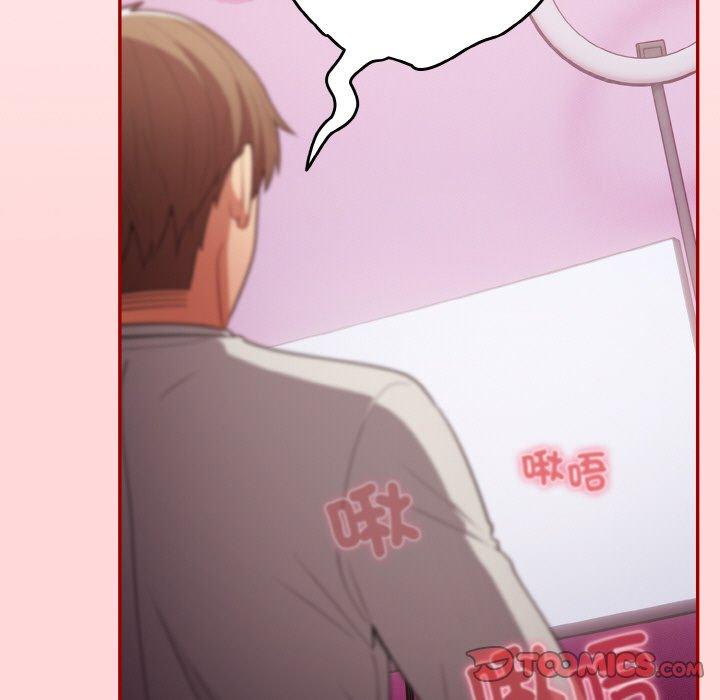 游戏不能这样玩第33話